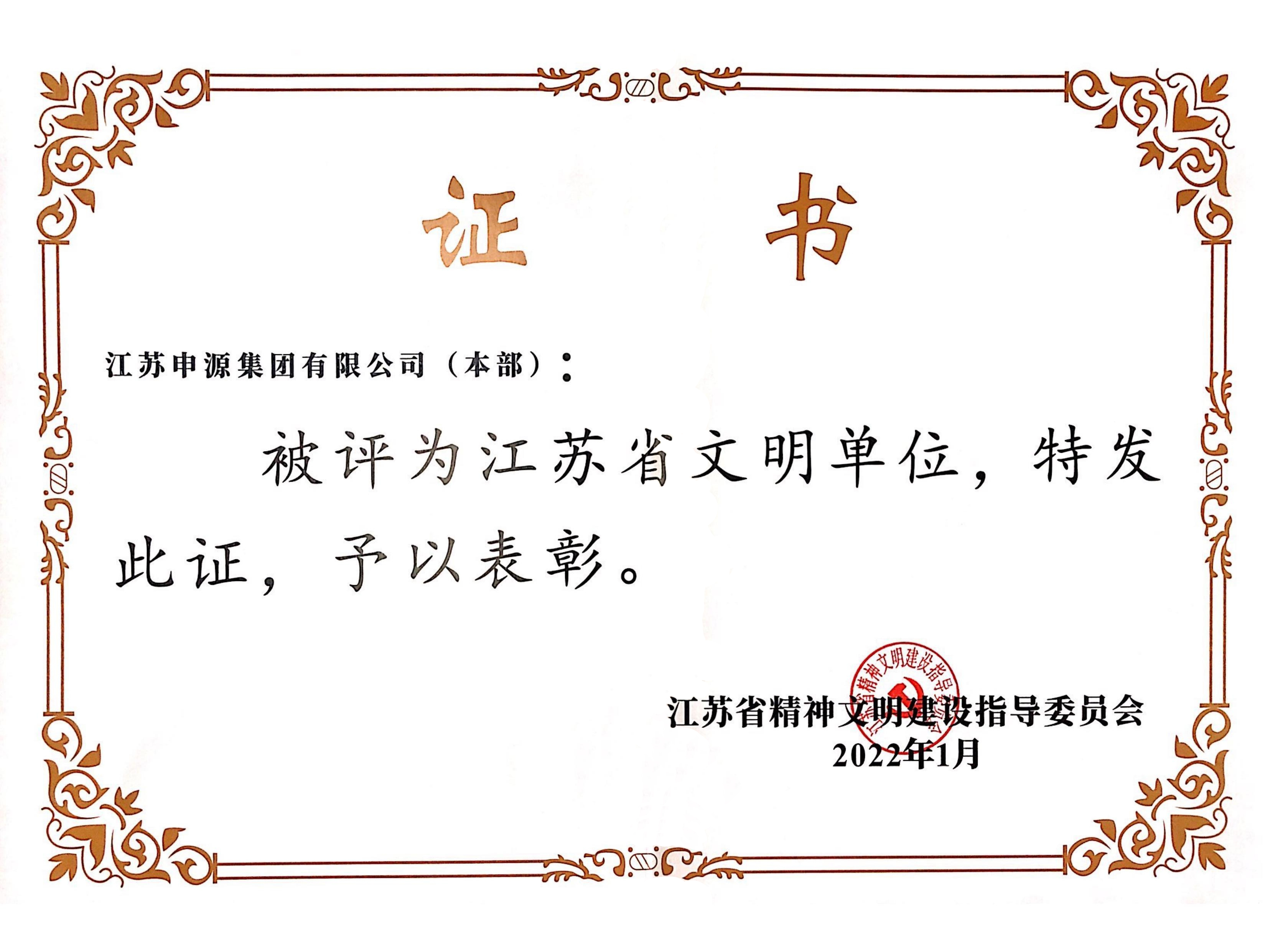 ag尊龙凯时中国官网 - 人生就得搏!
